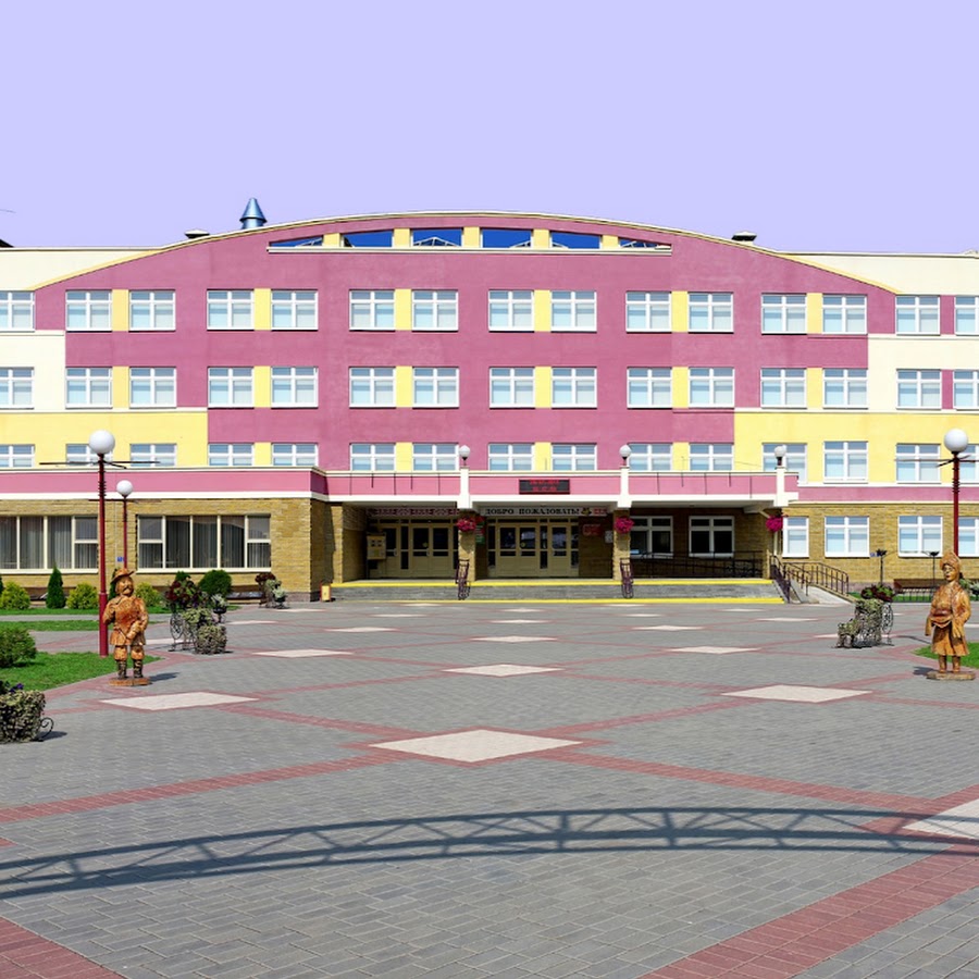 школа 40 гродно. гродно школа. 38 школа гродно. школа 14 гродно. школы г гродно.