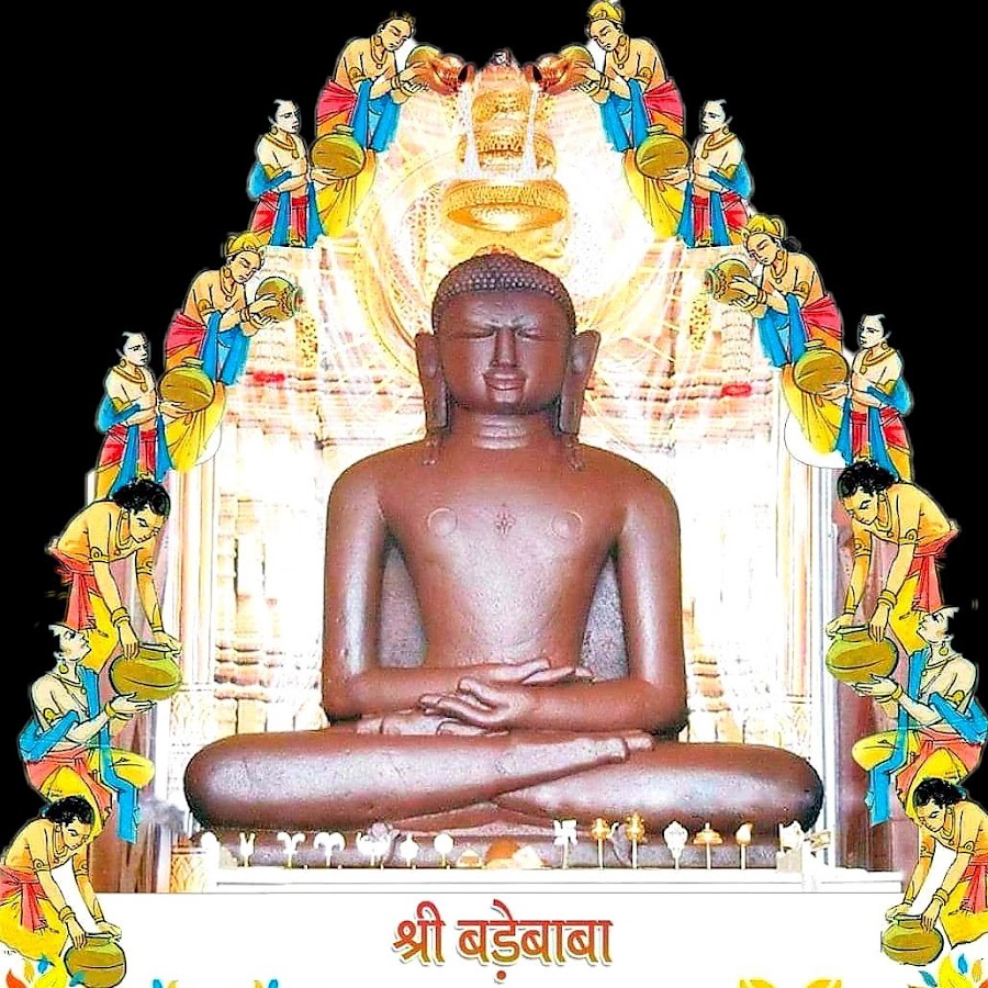 bade baba kundalpur - YouTube