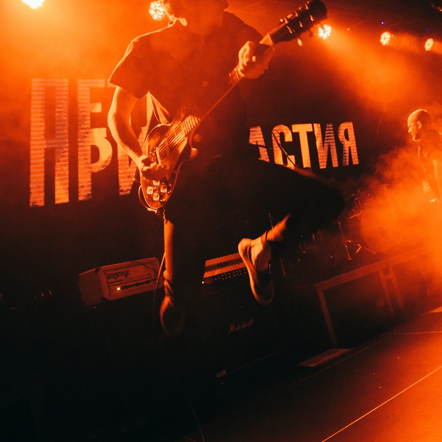 Петля Пристрастия - YouTube