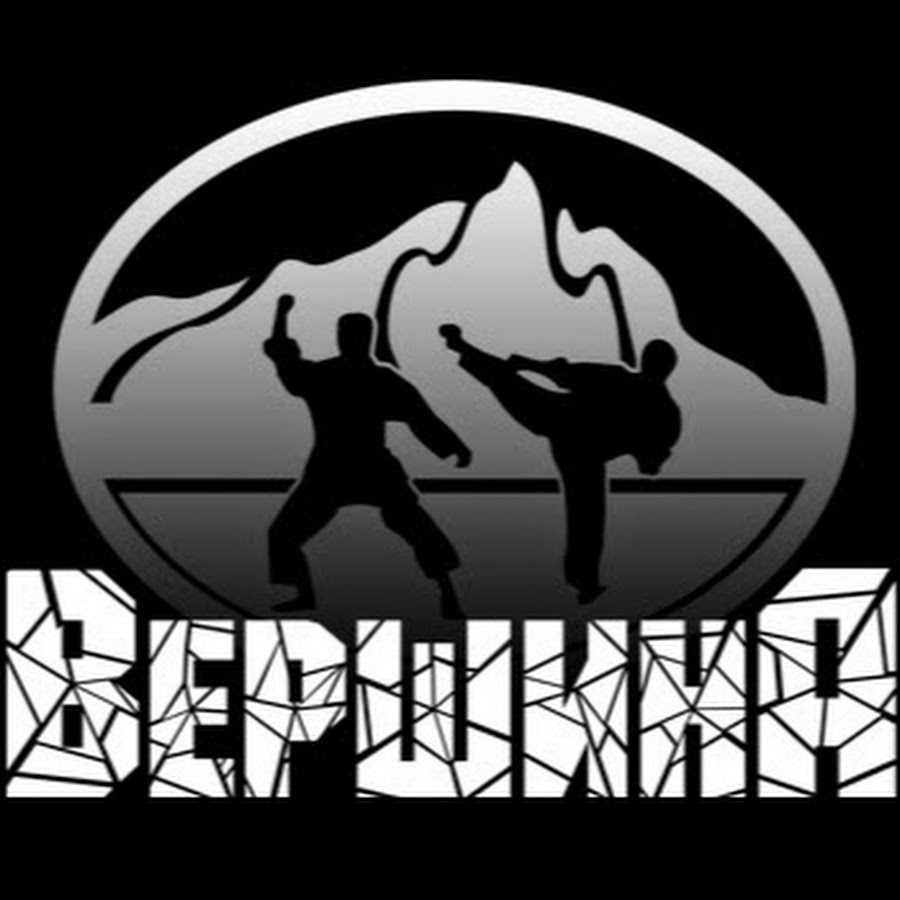 Вершина лада сотрудники