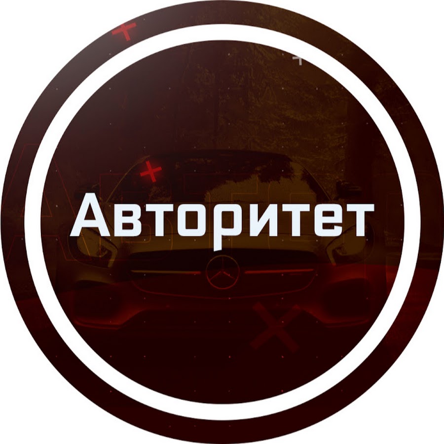 Грант новороссийск авторитет
