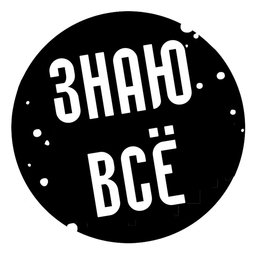 Я знаю авто