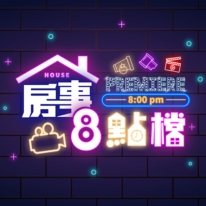 夢想街之全能事務所 Net Worth & Earnings (2026)