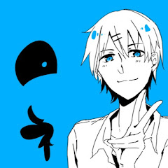 ろね