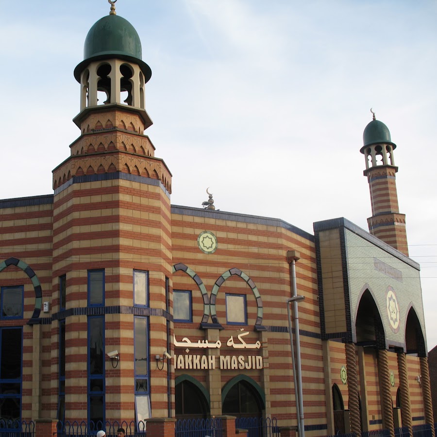 Makkah Mosque Leeds - YouTube