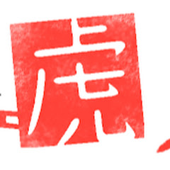 帰ってきた 虎ノ門ニュース《公式切り抜き》