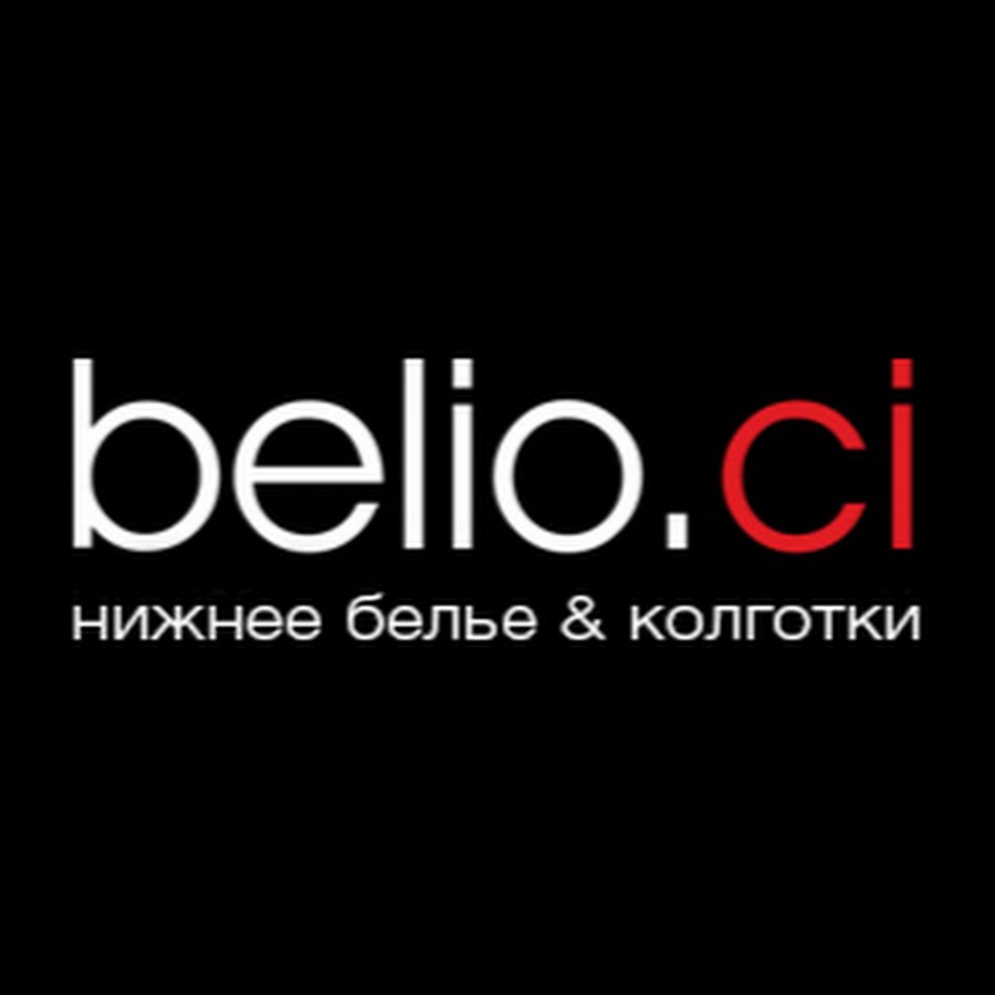 Бельочи Интернет Магазин Волгоград