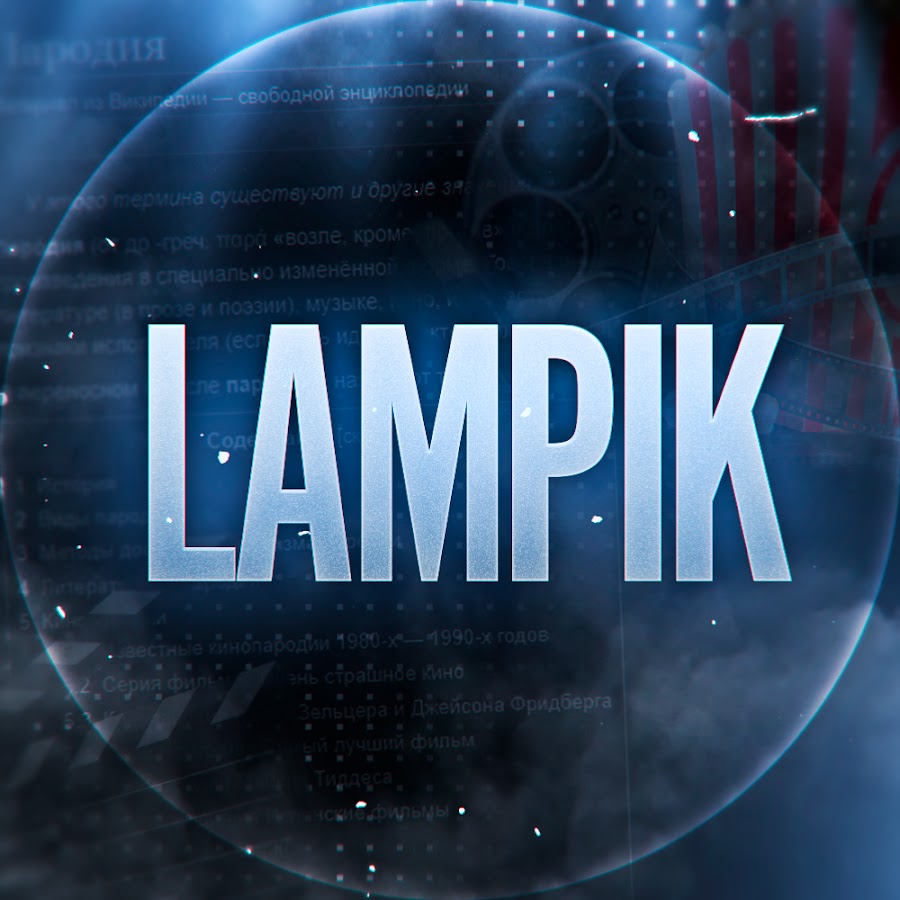 LAMPIK - YouTube