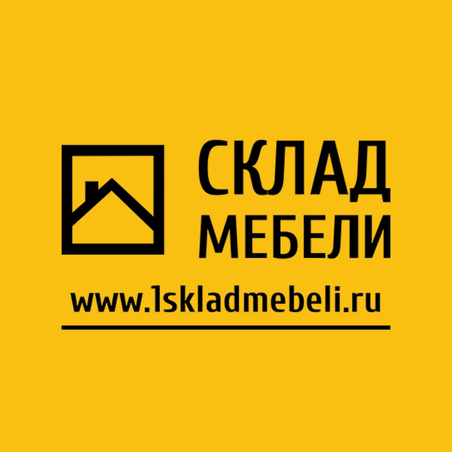 Склад Мебели Каменск Уральский Интернет Магазин