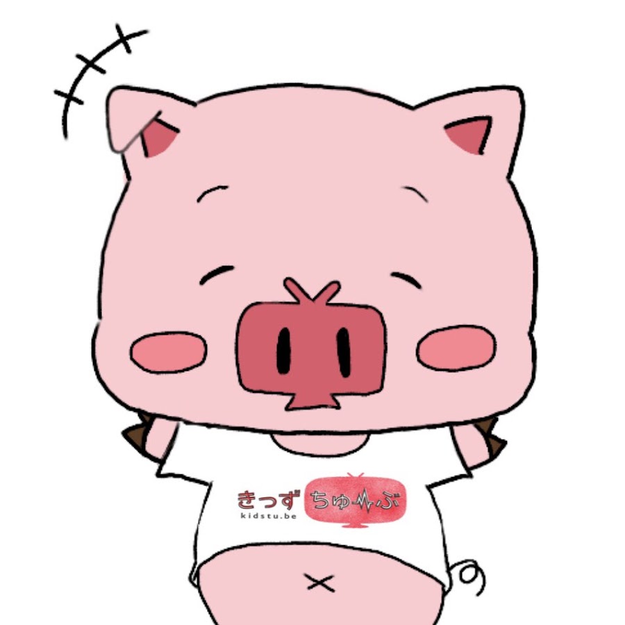 きっずちゅーぶ 絵本読み聞かせ動画チャンネル Kidstube Youtube