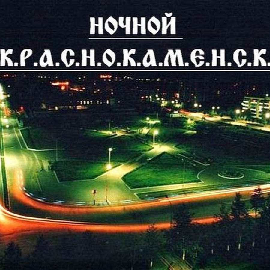 Краснокаменск дром сузуки