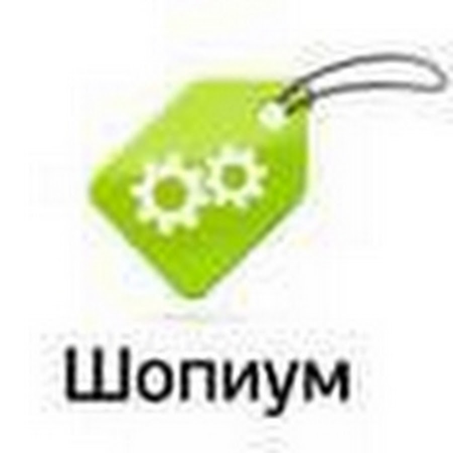 Шопиум Интернет Магазин Женской Одежды Украина