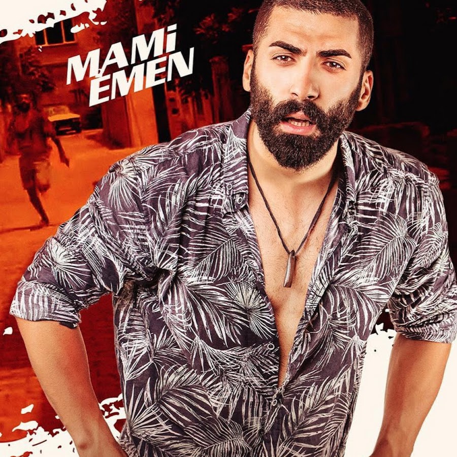 Mami Emen Youtube