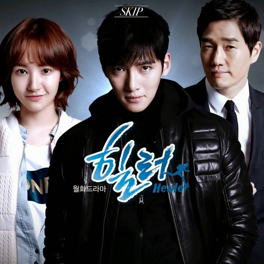 힐러 Healer Live Subtile 