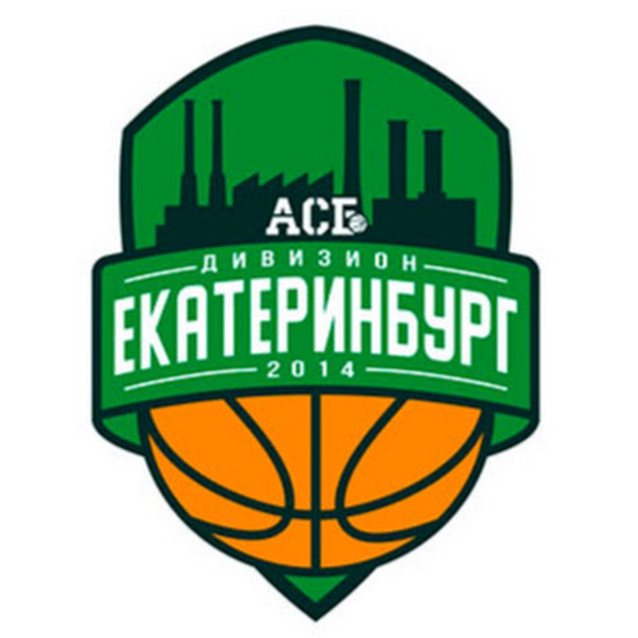 Студенческая спортивная лига. Divizion Екатеринбург. Дивизион, Екатеринбург. АСБ картинки. АСБ кафе.