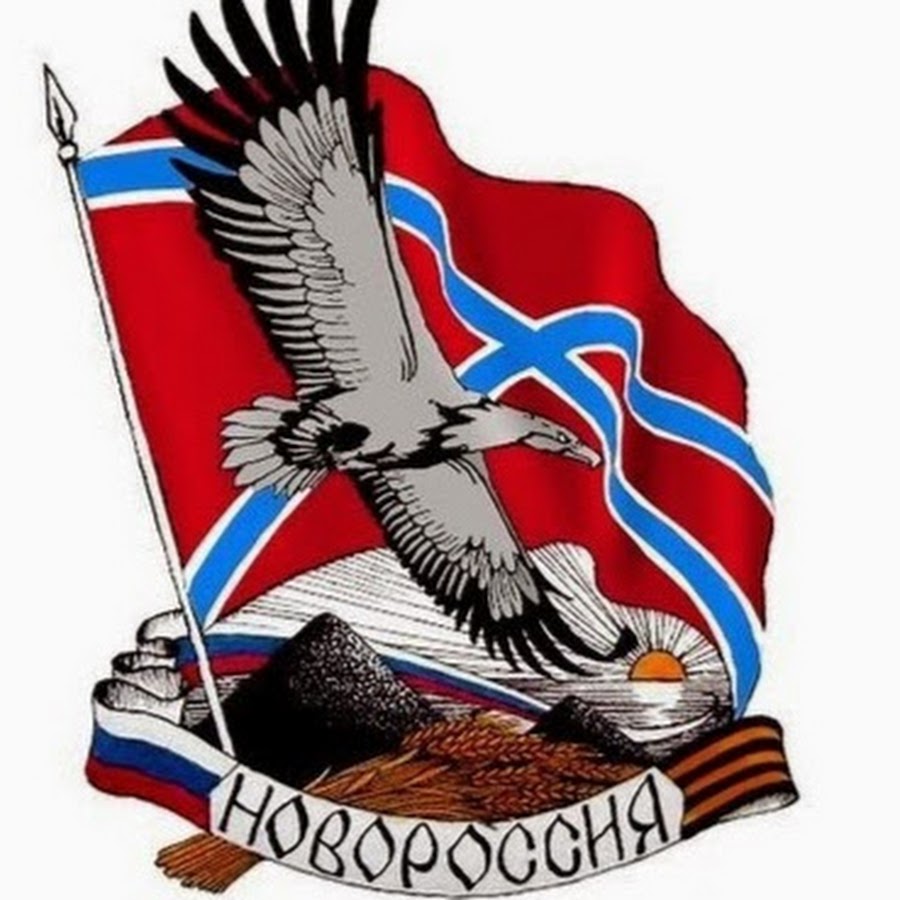 Донбасс регион авто