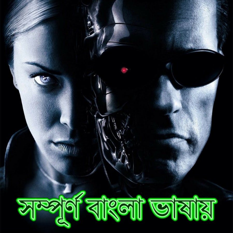 терминатор 3 восстание машин отзывы. терминатор 3 восстание машин (2003) постеры. Terminator 3: rise of the machines 2003 постер. арнольд шварценеггер терминатор 3 восстание машин. терминатор 3 восстание машин отзывы.