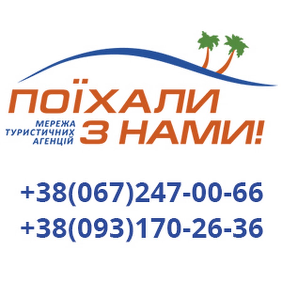 Курортный Магазин Официальный Сайт Путевки