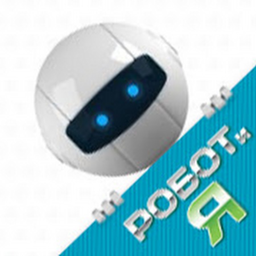 Капот я робот