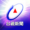 台視新聞 TTV NEWS