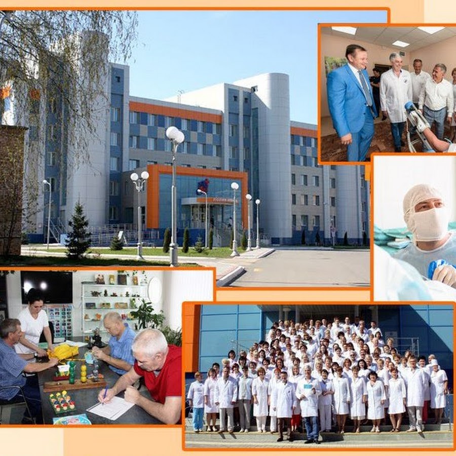 гауз оокцхт оренбург. коллектив гауз воксп. поликлиника на аксакова оренбург. гауз оокцхт оренбург. детское офтальмологическое отделение кемерово.