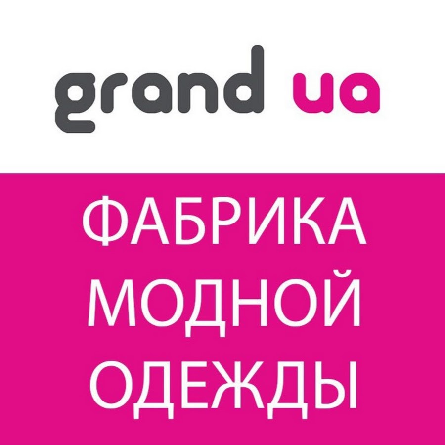 Grand Ua Интернет Магазин Одежды Украина