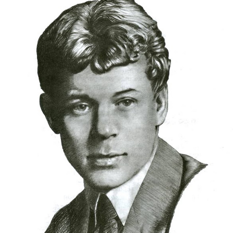 Sergey Esenin YouTube