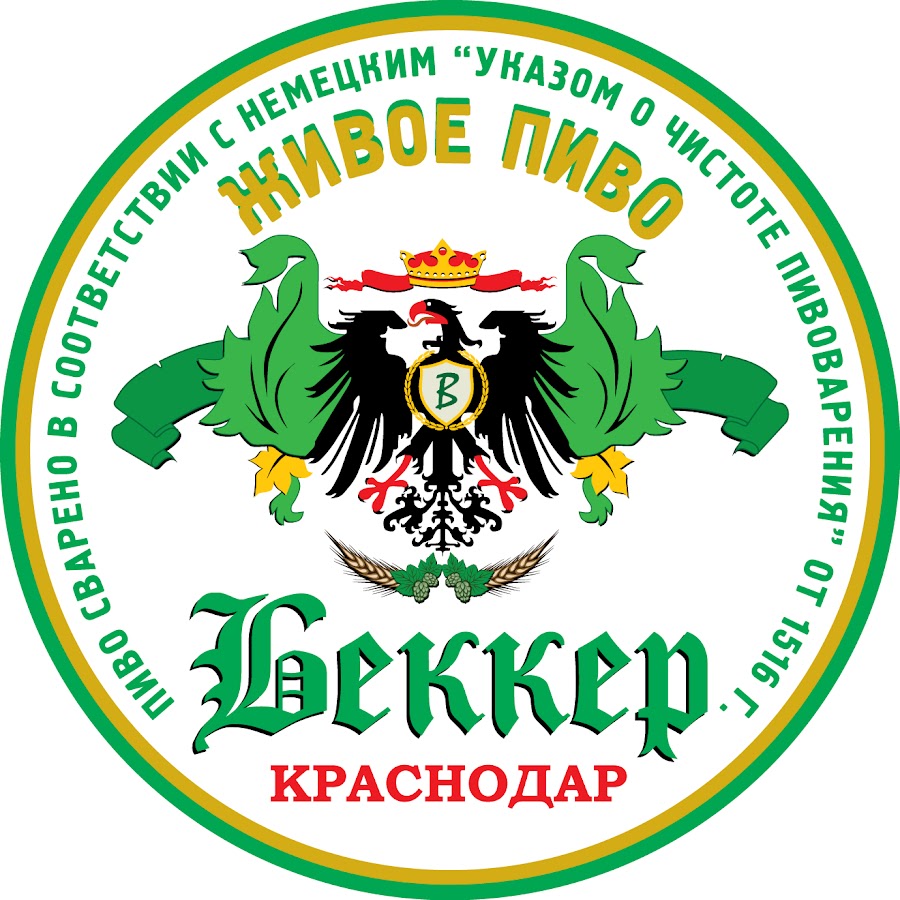 Адреса Магазинов Беккер Краснодар
