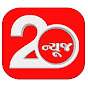 20 News Channel