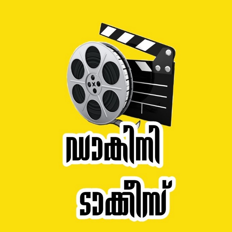 Daakini Talkies Youtube youtube