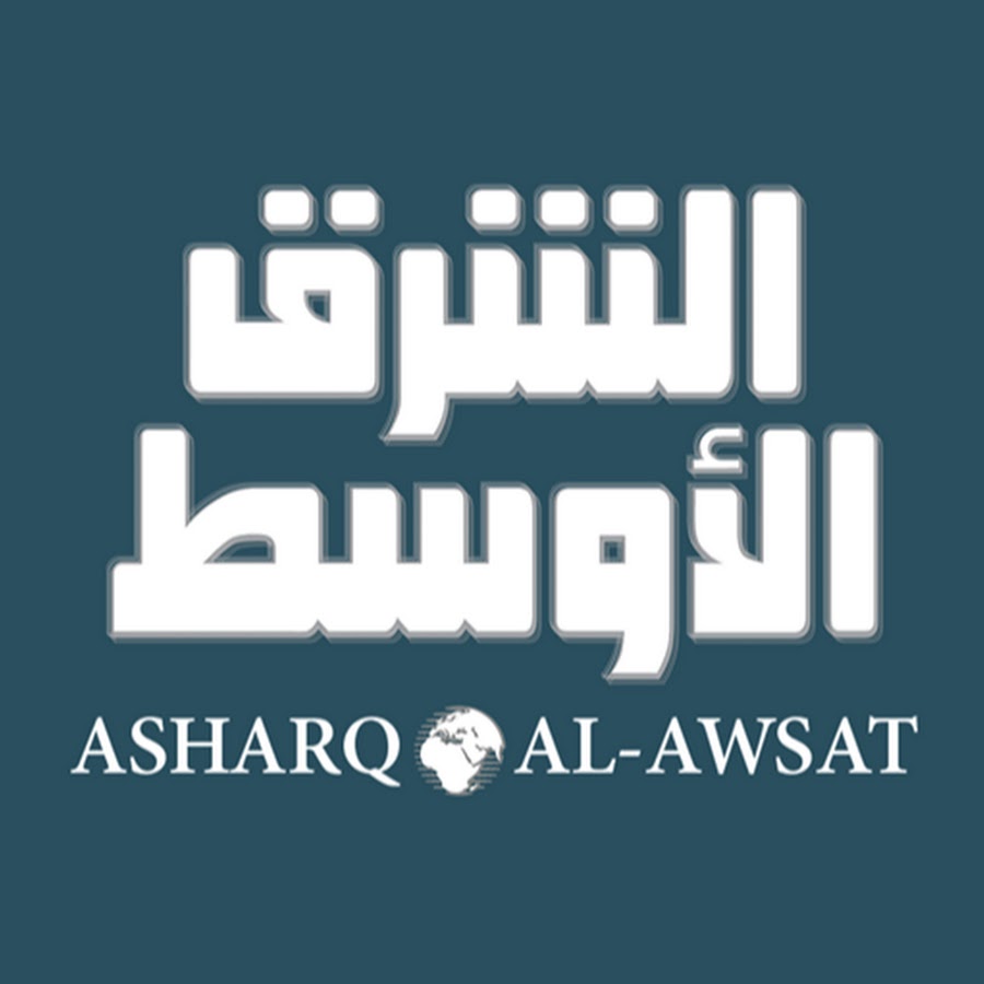 جريدة الشرق الأوسط القطرية كنج كونج