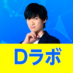 メンタリスト DaiGo