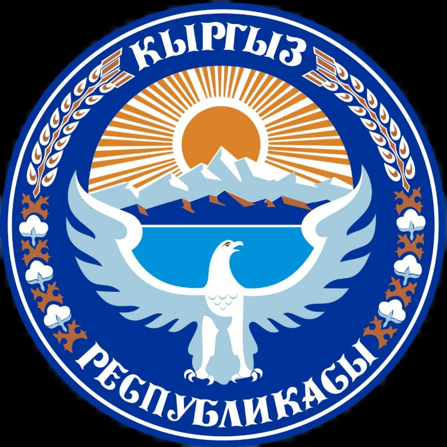 Флаг и герб киргизии