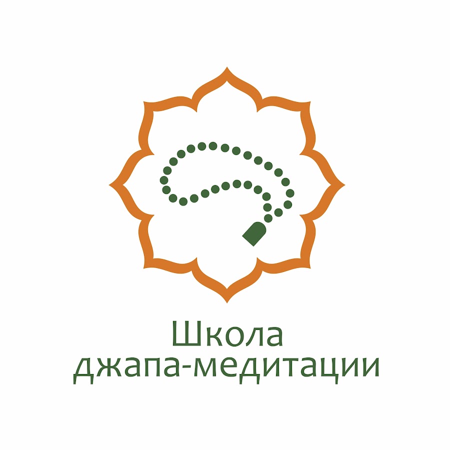 картинка школа джапа медитации. гита нагари молитвы гаудио. школа джапа медитации лого. школа джапа медитации. школа джапа медитации.