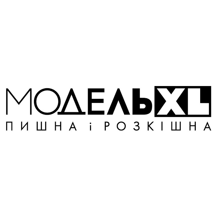 Модель XL Net Worth & Earnings (2026)