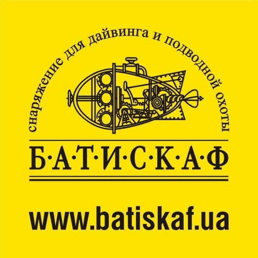 Батискаф Магазин Подводного Снаряжения В Москве Адрес