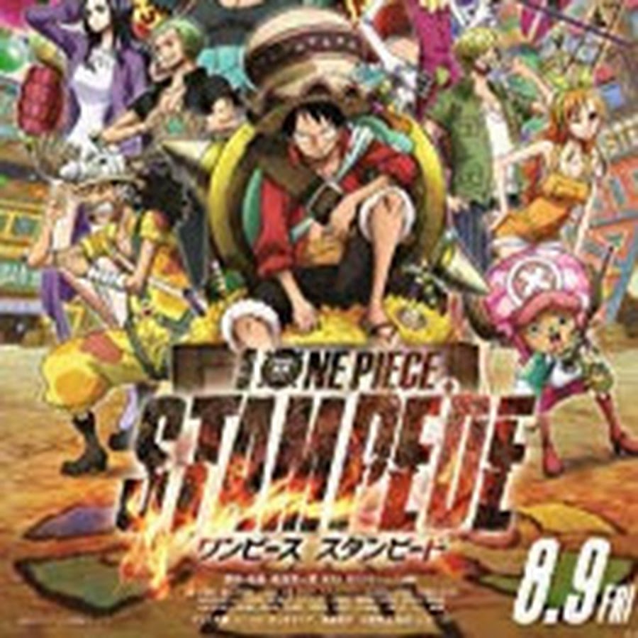 One Piece Film Stampede Full Movie One Piece: Stampede Full Movie Online - YouTube