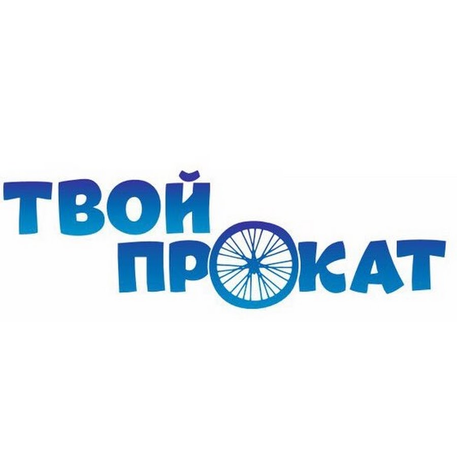 Сеть прокатов