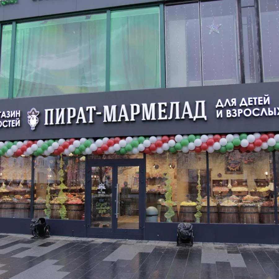 Пират мармелад солярис