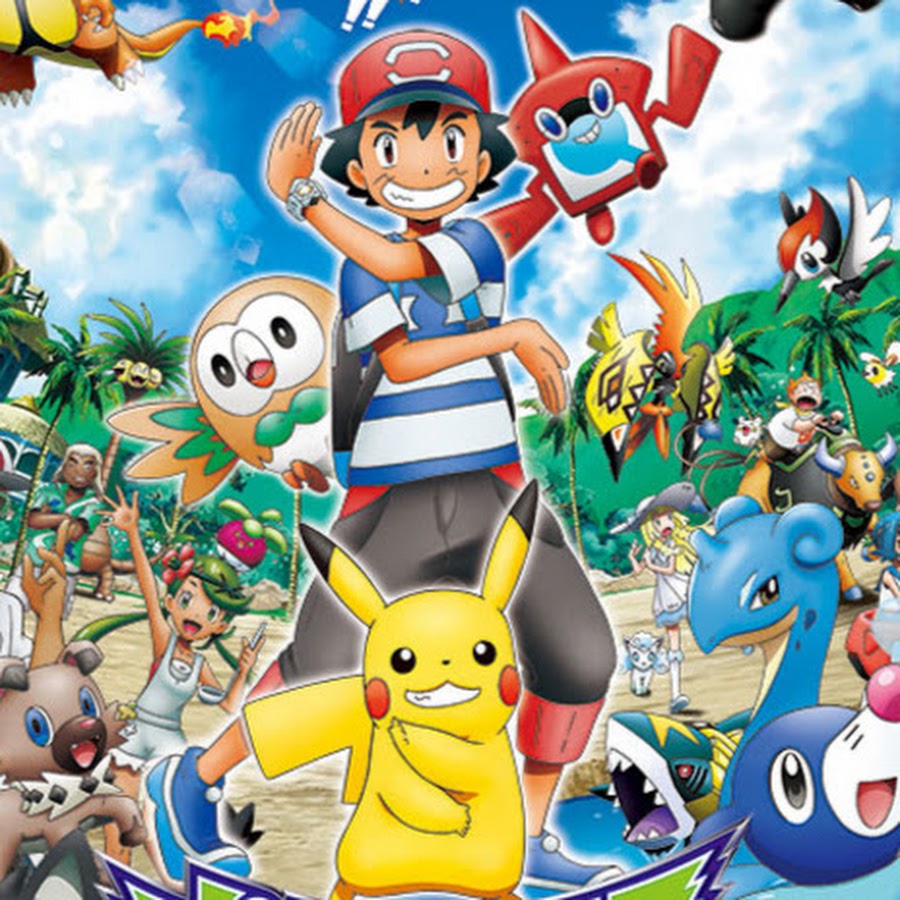 Pokemon Sol Y Luna Serie Completa