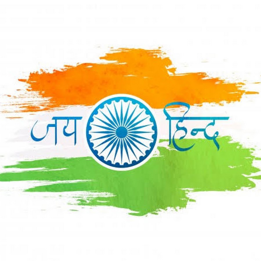 jai hind YouTube