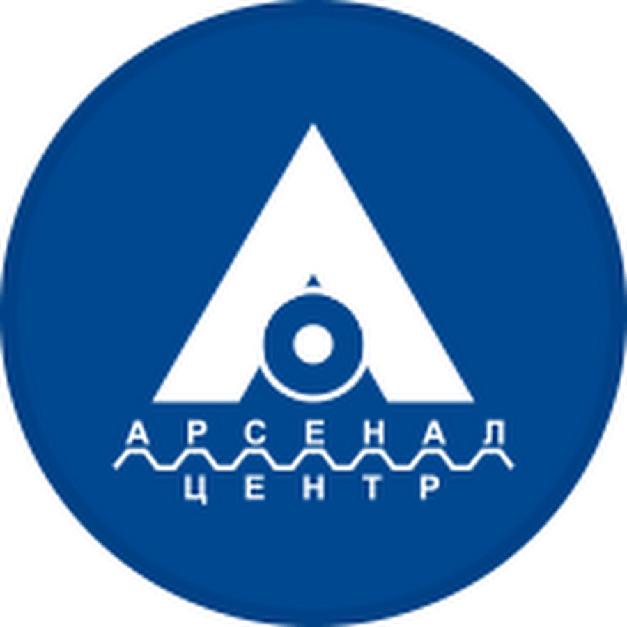 Арсенал авто екб
