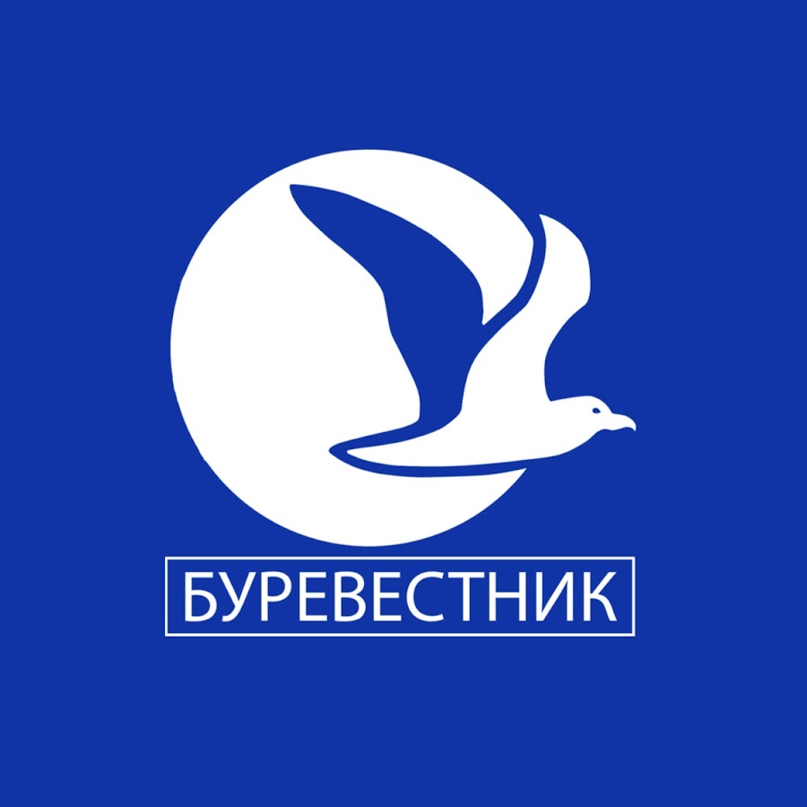 Буревестник за волгой