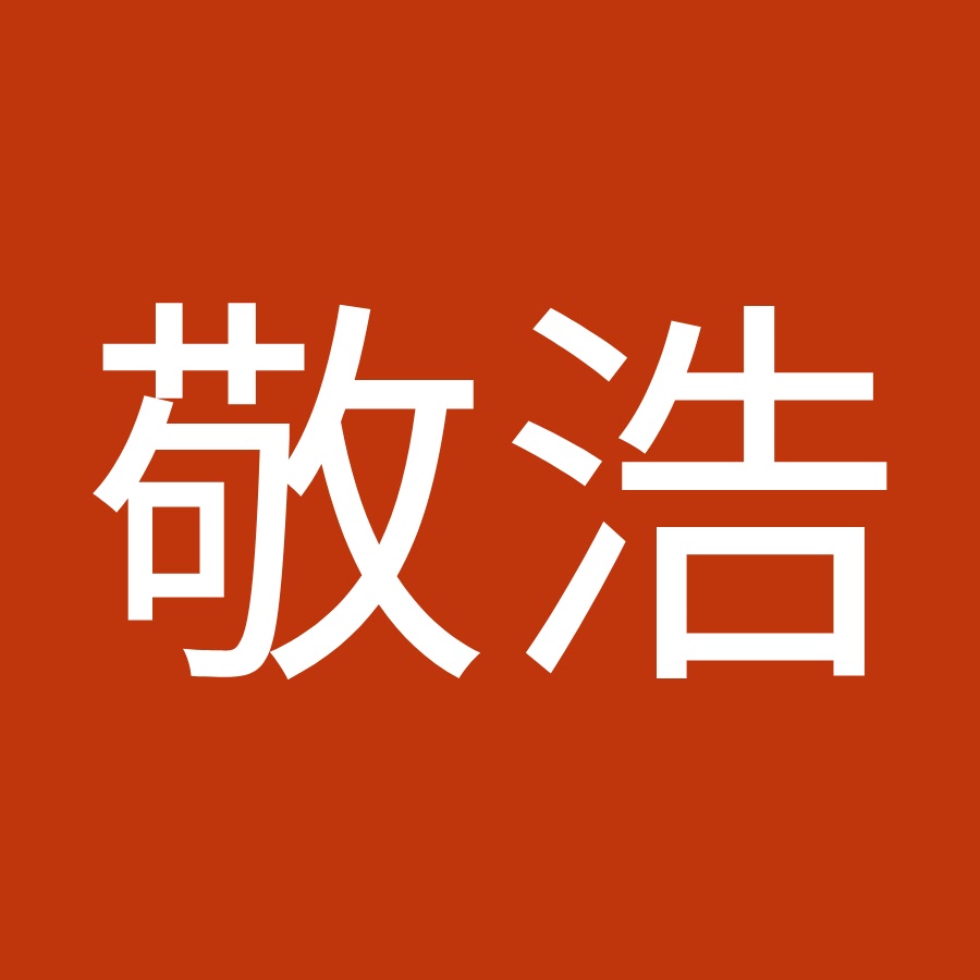 宮内敬浩 Youtube