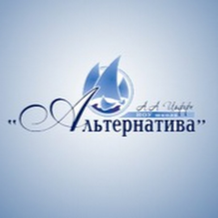 Иоффе, самара. Альтернатива самара. Садовая 253 самара. А. Альтернатива ветклиника самара.