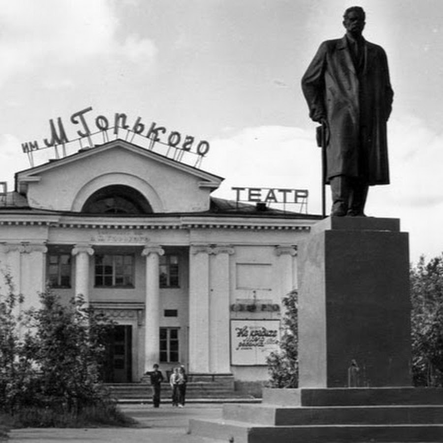 кинотеатр имени горького. печора театр горького. кинотеатр им. печора. горький печора.