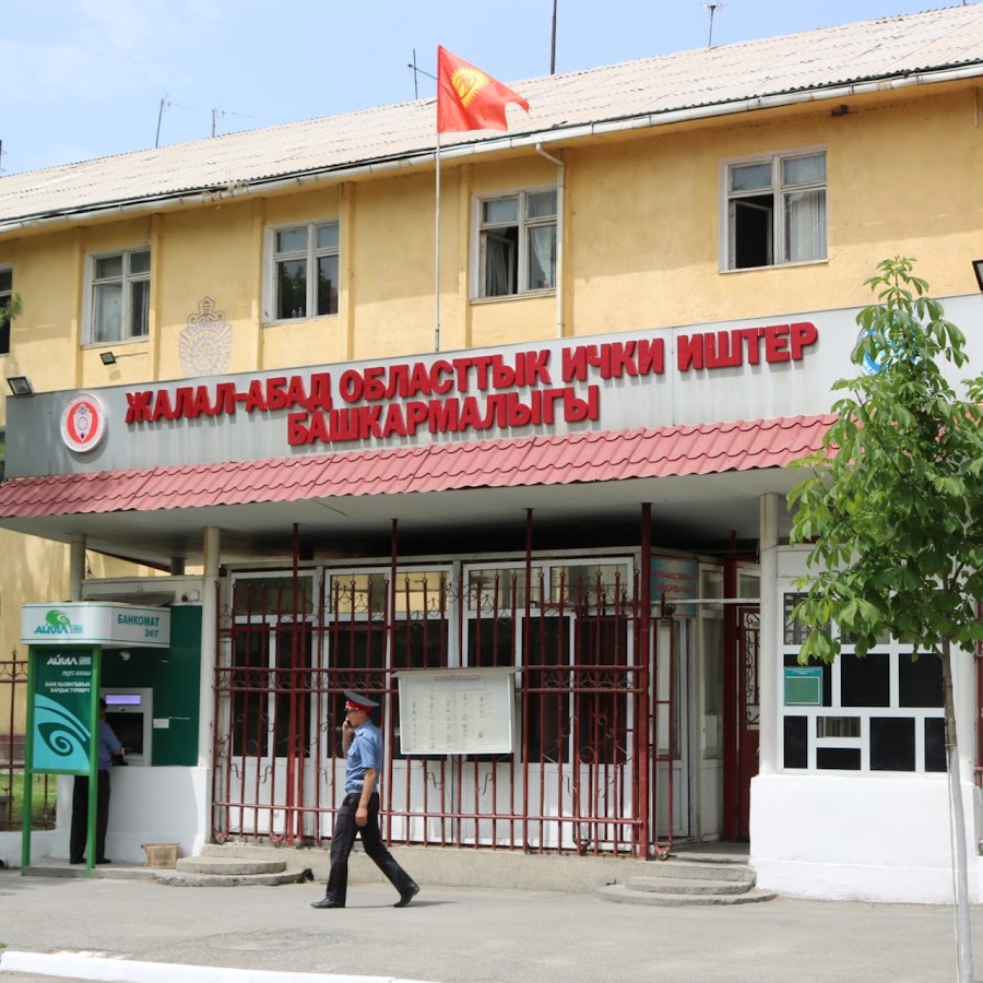 Курорт джалал абада