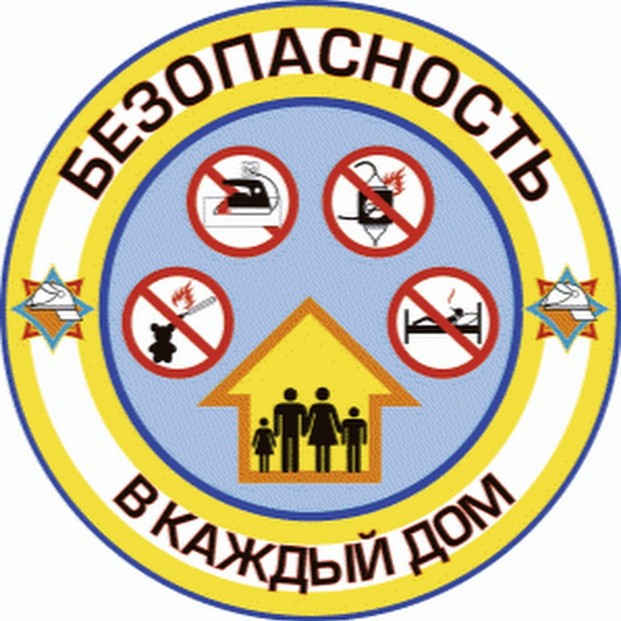 Информационная безопасность камаз