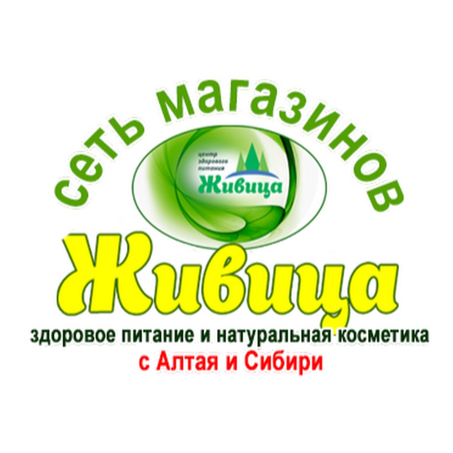 Живица Магазин В Иваново Каталог Товаров