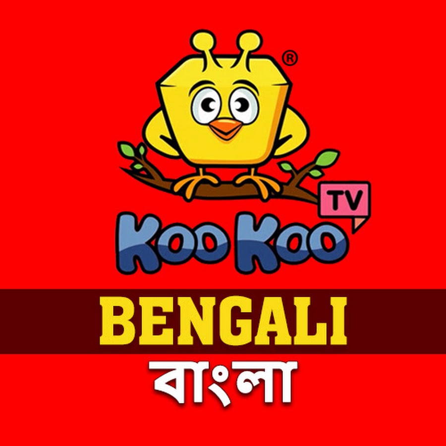 Koo Koo TV - Bengali - YouTube